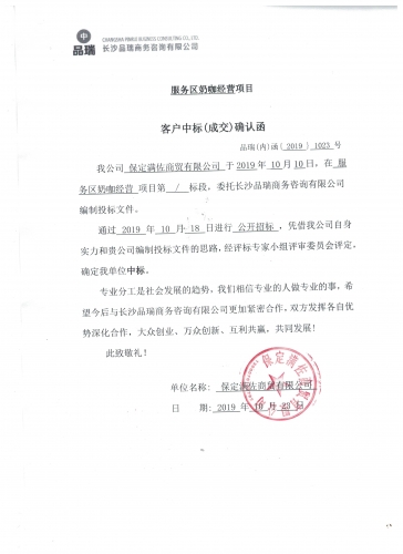 &#27431;&#23453;&#23448;&#26041;&#119;&#101;&#98;&#31449;&#45;&#79;&#112;&#101;&#108;&#32;&#111;&#98;&#40;&#20013;&#22269;&#41;