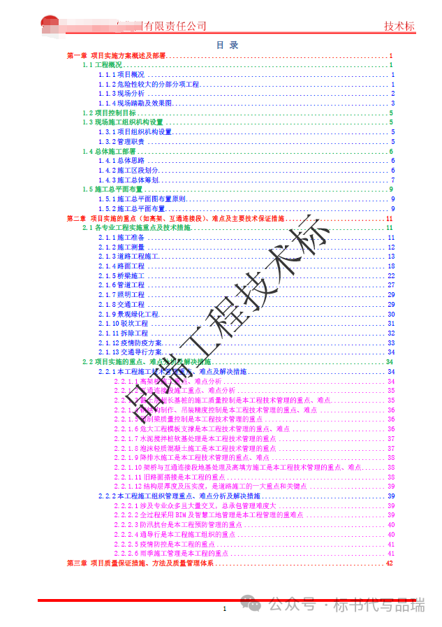 &#27431;&#23453;&#23448;&#26041;&#119;&#101;&#98;&#31449;&#45;&#79;&#112;&#101;&#108;&#32;&#111;&#98;&#40;&#20013;&#22269;&#41;