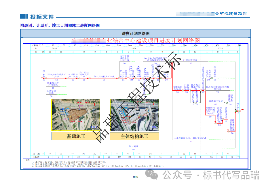 &#27431;&#23453;&#23448;&#26041;&#119;&#101;&#98;&#31449;&#45;&#79;&#112;&#101;&#108;&#32;&#111;&#98;&#40;&#20013;&#22269;&#41;